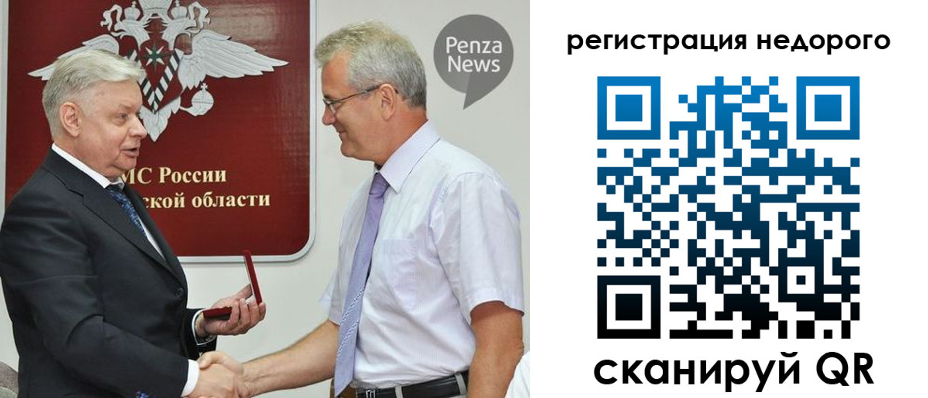 прописка от собственника в Лермонтове