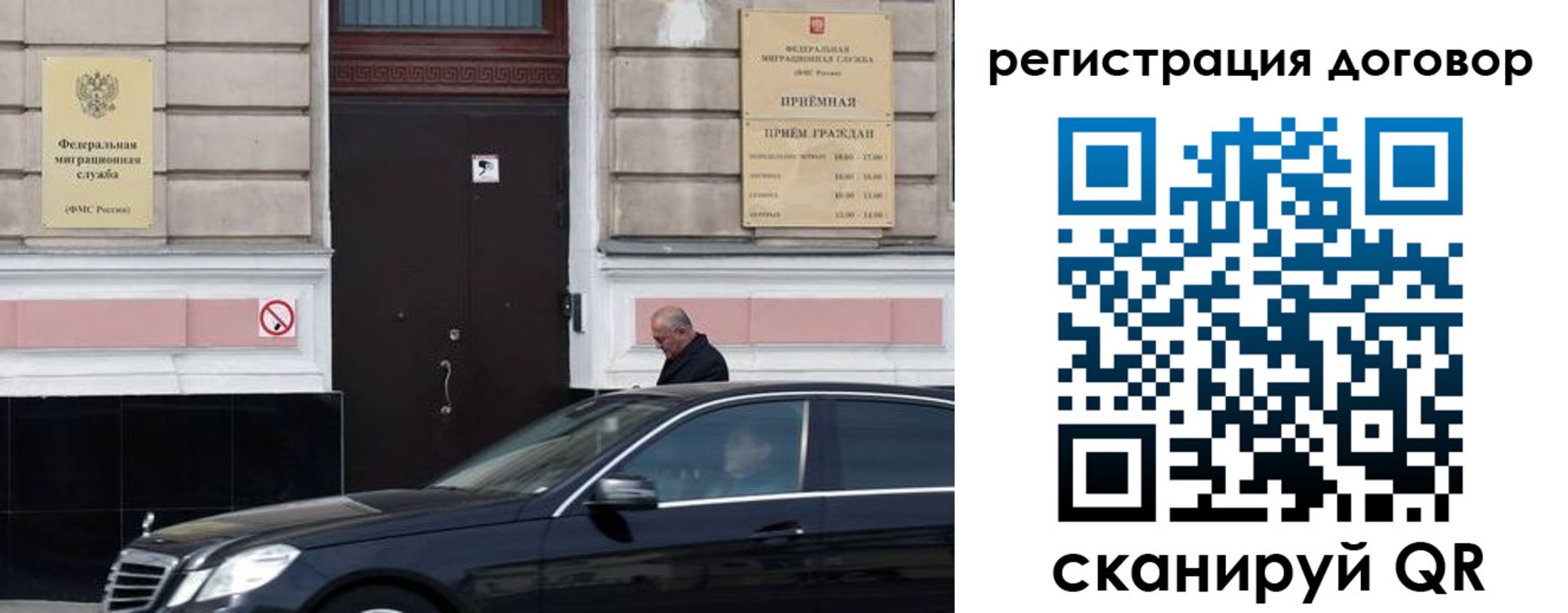 прописка в квартире в Лермонтове