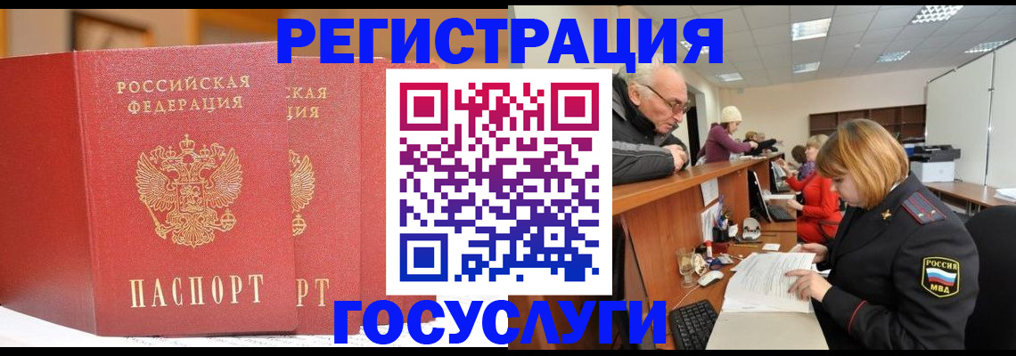 пропишу в квартире в Лермонтове